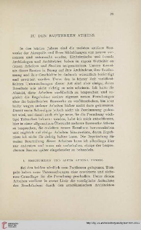 36: Zu den Bauwerken Athens