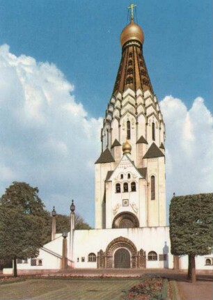 Messestadt Leipzig: Russische Gedächtniskirche, erbaut 1913