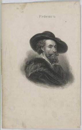 Bildnis des Peter Paul Rubens