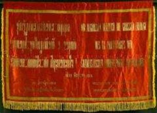 Freundschaftsfahne der Laotischen Revolutionären Volkspartei