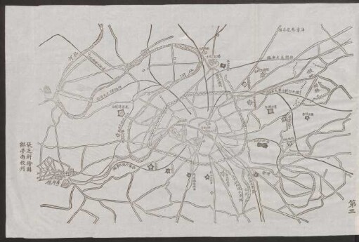 [Paris]