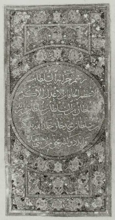 Textseite der osmanischen Handschrift, Blatt 428v