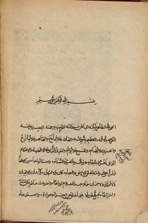 'Otby's Tarykh Yamyny, or the history of Sultan Mahmud of Ghaznah