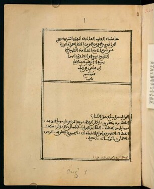 1-484, Inhalt