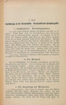I. Teil. Einführung in die Geographie. Geographische Grundbegriffe