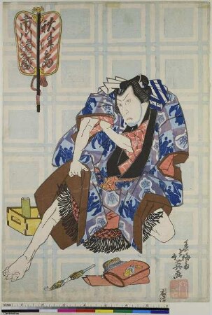 Der Schauspieler Ichikawa Ebizō als Akitsushima