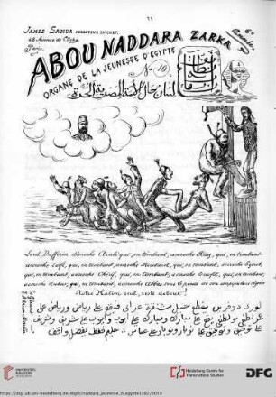 Issue 16 (16.12.1882)