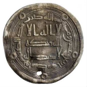 Münze, Dirhem, 124 (Hijri)