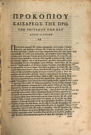 Procopii Caesariensis Historiarum libri octo