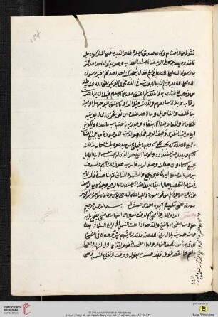 Sūrat aḍ-Ḍuḥa