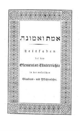 Leitfaden bei dem Elementar-Unterrichte in der mosaischen Glaubens- und Pflichtenlehre : der Vernunft, der Schrift u. d. Bedürfnisse unserer Zeit gemäss / [Verf.: Moses Israel Landau]