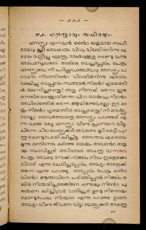 111 - 134, 41.-51. kathakaḷ