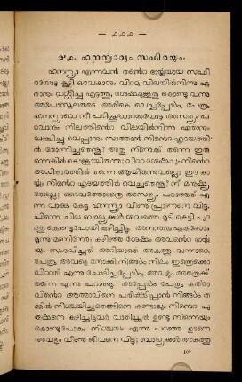 111 - 134, 41.-51. kathakaḷ