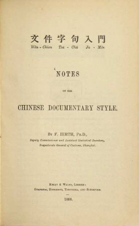 Notes on the chinese documentary style : Wên-Chien-Tzǔ-Chū. Ju-Mên