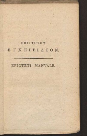 Epicteti Manvale