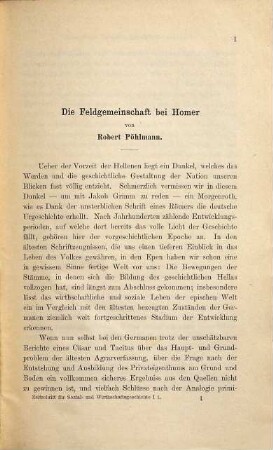 Zeitschrift für Social- und Wirthschaftsgeschichte, 1. 1893