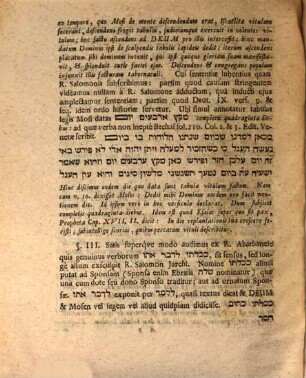 Exercitatio de duabus tabulis lapideis, Mosi in monte Sinai datis