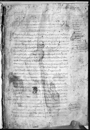 Catena in Octateuchum - BSB Cod.graec. 358