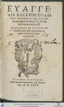EUANGELIA KAI EPISTOLAI TŌN KYRIAKŌN, KAI HEORTAsimōn hēmerōn en taxei, kath' hēn en neōs eiōthasin anaginōskesthai EVANGELIA ET EPISTOLAE Dominicorum Festorumque dierum, eo quo in templis legi ordine consueuerunt