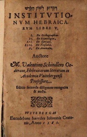 Institutionum hebraicarum libri quinque