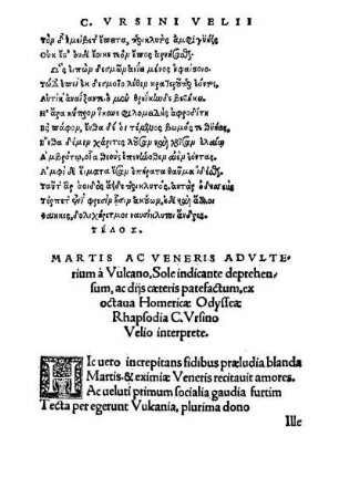 MARTIS AC VENERIS ADVLTE
