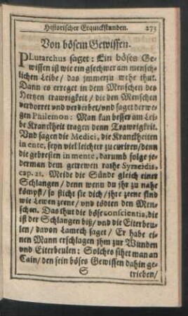 Von bösem Gewissen.