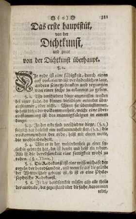 Das hauptstük, von der Dichtkunst, und zwar von der Dichtkunst überhaupt.