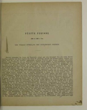 Fünfte Periode. 336 bis 146 v. Chr. Der völlige Untergang der griechischen Freiheit