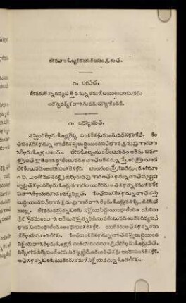 3-29, 1. parvavu