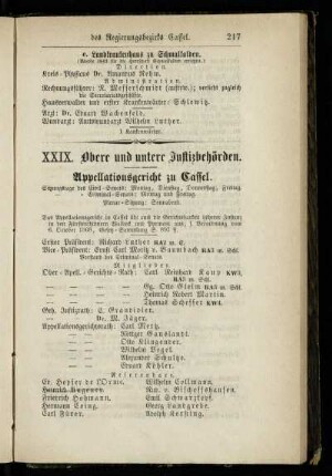 Obere und untere Justizbehörden