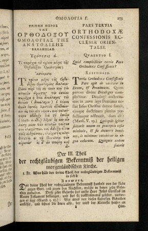 273-359, Pars Tertia Orthodoxae Confessionis Ecclesiae Orientalis (III. Theil)