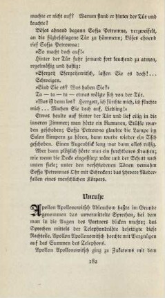 Unruhe