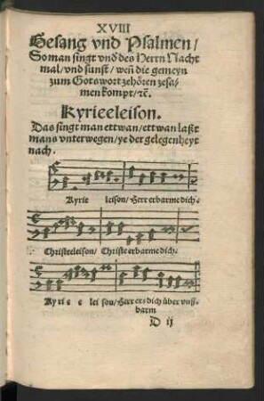 Kyrie eleison.