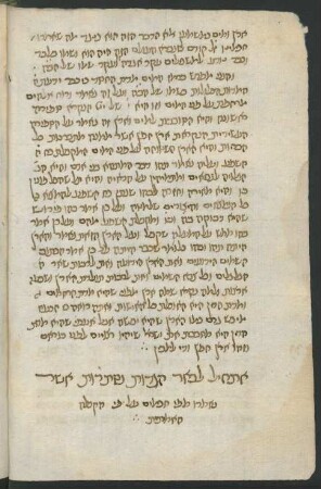 Perush sefer ha-hagadah