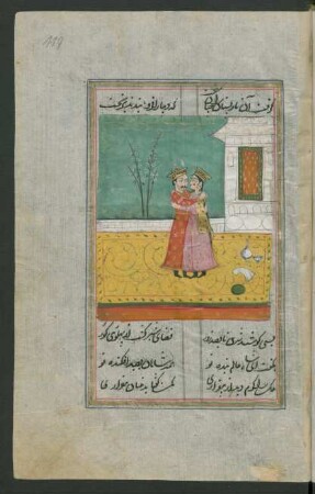 Illustration: Ḫusrau umarmt Šīrīn