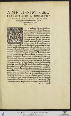 VIRIS SENATUI POPULOQUE urbis Francfordensis Ianus Cornarius Salutem Dicit
