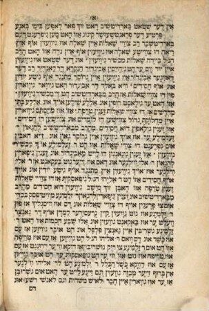 Mayśe nifloʾe ṿe-noyre me-ha-rav ha-goʾen ha-godl ha-ḳodesh moyfes ha-dor ... Zalmina Ṿiṭepsḳer