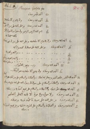 [Arabische Briefformeln]