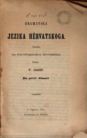 Gramatika jezika hérvatskoga : osnovana na starobugarskoj slověnštini, 1. Glasovi
