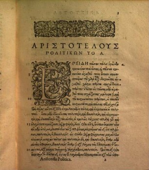 Aristotelis Opera Qvae Exstant, [3],2. Politicorvm Et Oeconomicorvm libri qui exstant