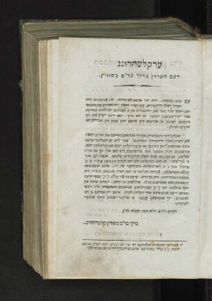Maḥzōr : Ke-minhag medinot Polin, Behmen, Mehren we-Ungarin...
