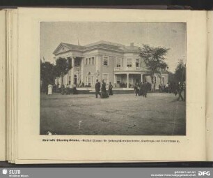 Kentucky Staatsgebäude