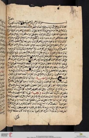 asch-Schaʻrānī, Lawāqiḥ al-Anwār fī Ṭabaqāt il- Aḫyār