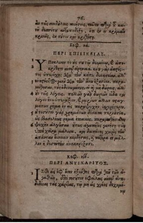 Cap. LII. De Gratia Referenda