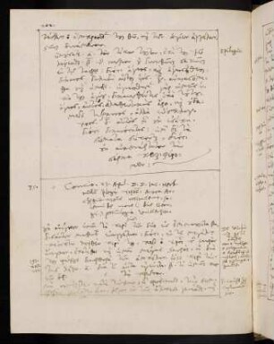 202-205, 23.4.1576 (Ostermontag), Frostschaden an Reben