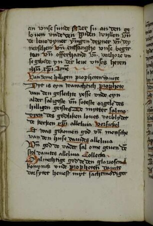 Gebet zum Propheten David. Dyt is eyn warachtich prophete van den geslechte yesse vnde eyn alder saligeste vnde soteste orgele des hilligen geistes [...]