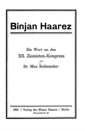 Binjan Haarez : ein Wort an d. 12. Zionisten-Kongress / von Max Kollenscher