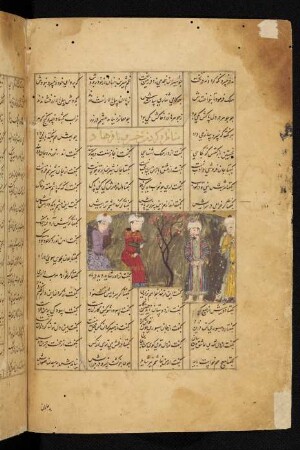 Illustration: Ḫusrau besucht Farhād bei Bīsutūn