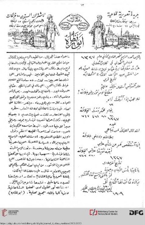 Issue 4 (07.1909)