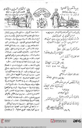 Issue 4 (07.1909)